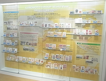 AJINOMOTO World View