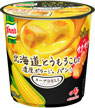 スープDELI®