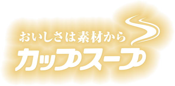 クノール カップスープ Knorr クノール 味の素株式会社