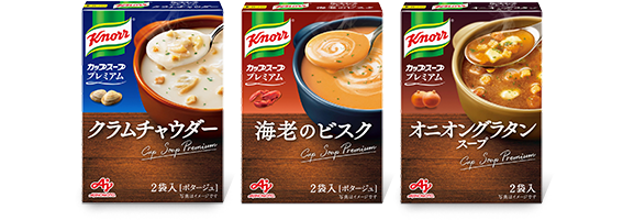 クノール カップスープ Knorr クノール 味の素株式会社 クノール カップスープ Knorr クノール 味の素株式会社