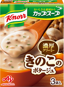 きのこのポタージュ