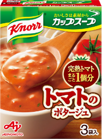 トマトのポタージュ