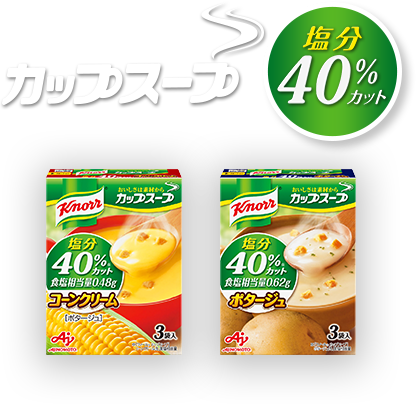 クノール カップスープ Knorr クノール 味の素株式会社 クノール カップスープ Knorr クノール 味の素株式会社