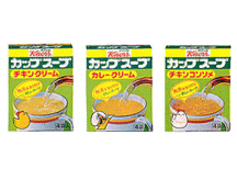 幻のカレースープ