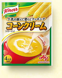 「クノール® スープ」コーンクリーム