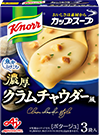 「クノール&reg; カップスープ」濃厚クラムチャウダー風