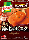「クノール&reg; カップスープ」濃厚海老のビスク