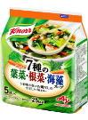 7種の葉菜・根菜・海藻スープ