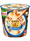 「クノール&reg;　サクサクｄｅコパン」魚介とミルクの濃厚クラムチャウダー風（容器入）