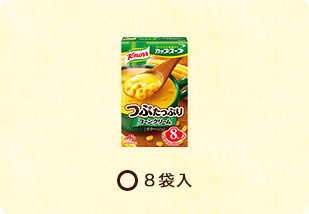 8袋入