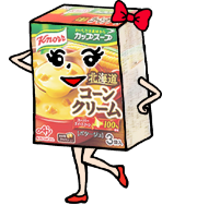 ハコミちゃん