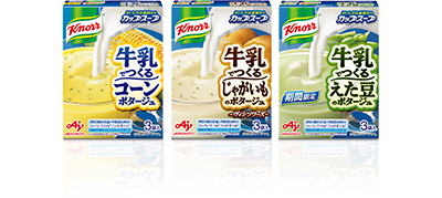 冷たい牛乳でつくるカップスープ Knorr クノール 味の素株式会社