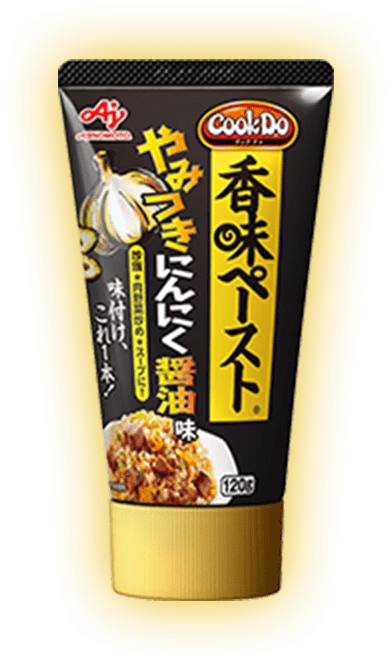 香味ペーストやみつきにんにく醤油味のパッケージ