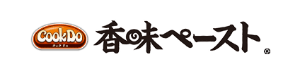 香味ペースト®