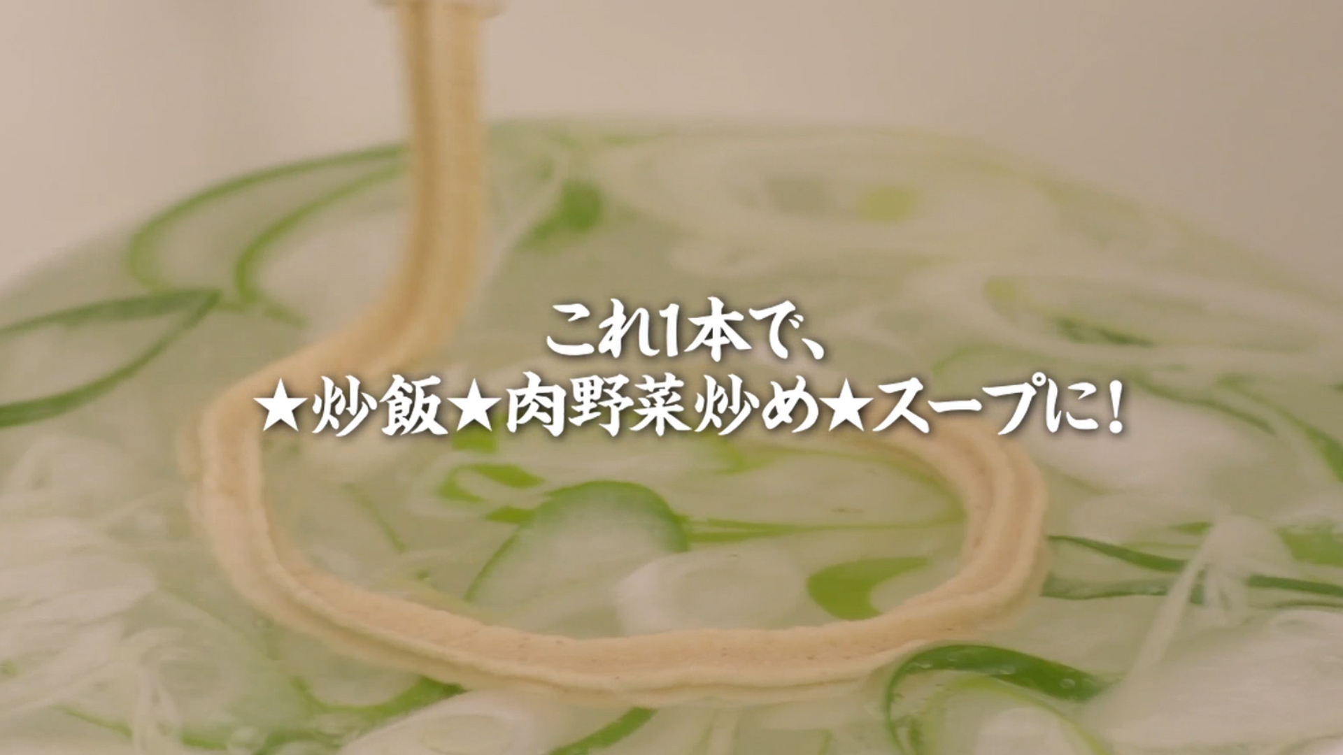 Cook Do 香味ペースト 味の素株式会社 Cook Do 香味ペースト 味の素株式会社