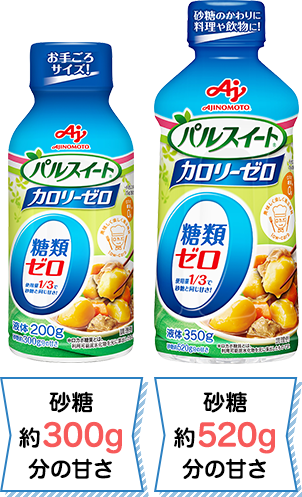 パルスイート　600ml 10本まとめて　賞味期限2024.8