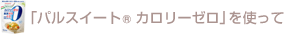 upXC[g® J[[vg