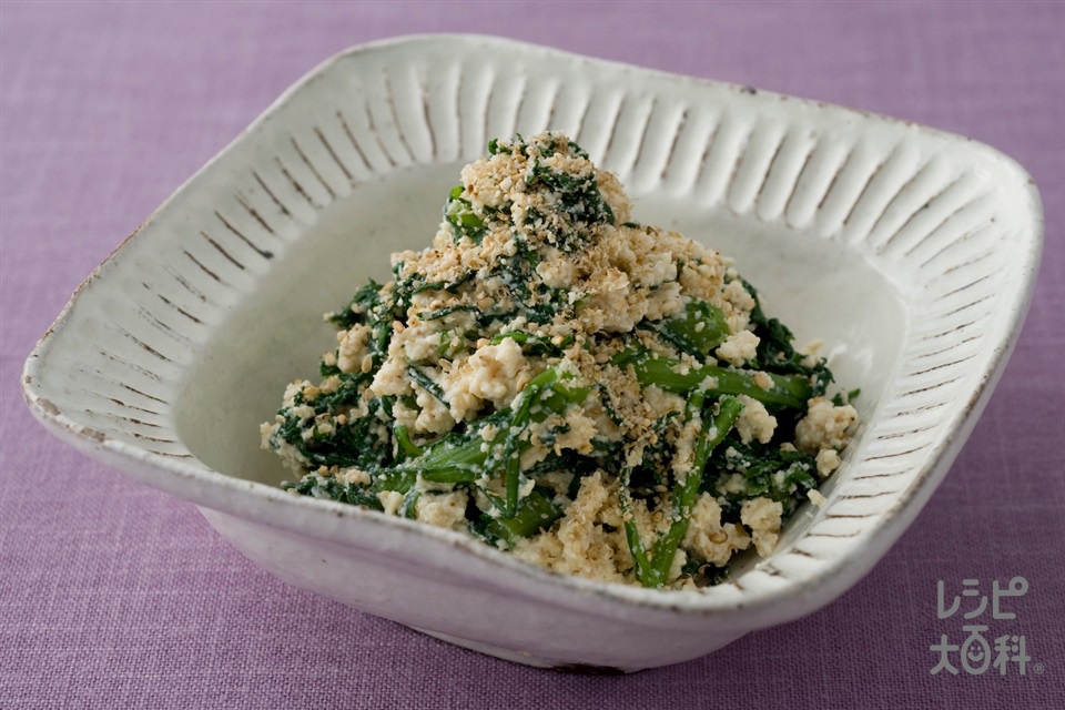 春菊のからし豆腐あえ