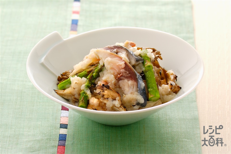 しめさばと焼き野菜のおろしあえ