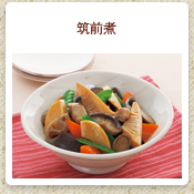 筑前煮