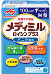 「メディミル®」ロイシン プラス バニラ風味