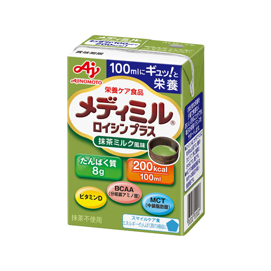 味の素　メディミル　ロイシンプラス　３種類セット メディミル」ロイシンプラス｜製品情報｜味の素株式会社