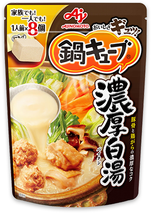 味の素kk 鍋キューブ 味の素株式会社 Ajinomoto Co Jp統合サイト