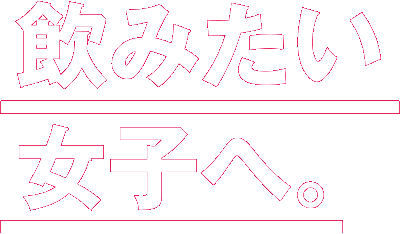 ノ ミカタ 味の素株式会社