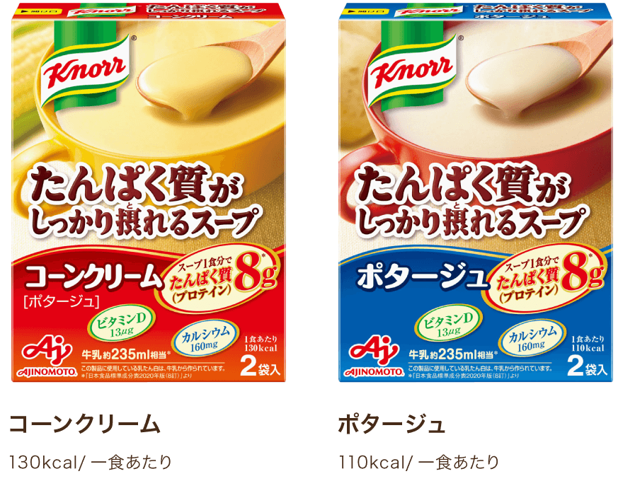 再追加販売 （まとめ）味の素 クノールたんぱく質がしっかり摂れるスープ コーンクリーム 29.2g/袋 1パック（2袋）〔×50セット〕 