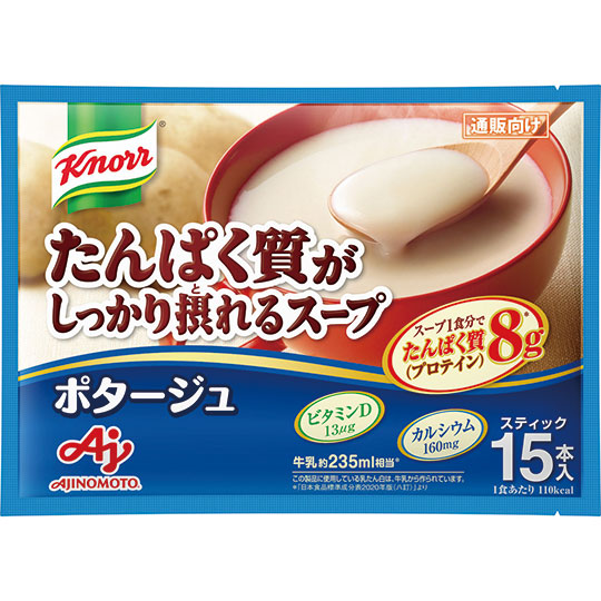 クノール」たんぱく質がしっかり摂れるスープ コーンクリーム・ポタージュ｜製品情報｜味の素株式会社