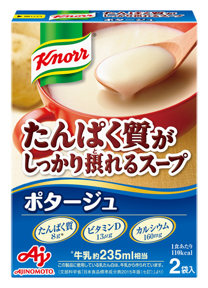 クノール たんぱく質がしっかり摂れるスープ ポタージュ コーンクリーム 製品情報 味の素株式会社