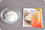 調理方法1
