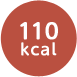 110kcal