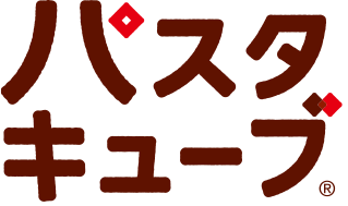 パスタキューブ®
