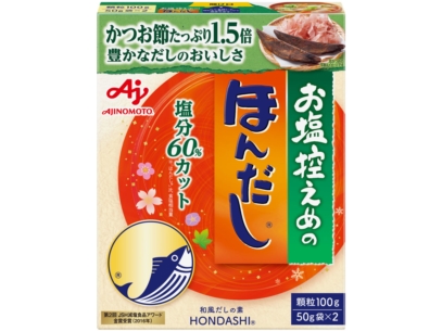 お塩控えめの・ほんだし®