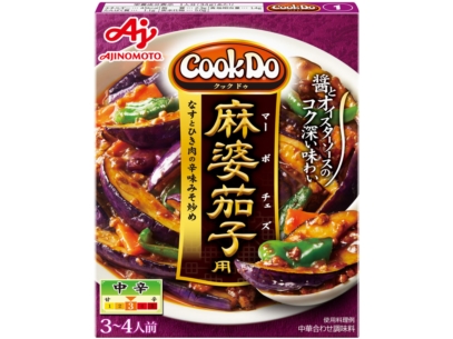 Cook Do® 麻婆茄子用
