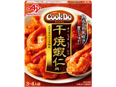 Cook Do® 干焼蝦仁用