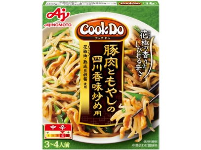 Cook Do® 豚肉ともやしの四川香味炒め用