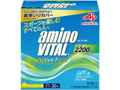 アミノバイタル® アクティブファイン®