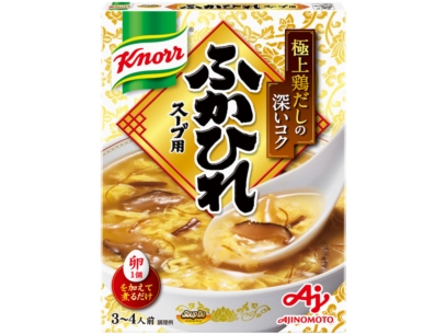 本物品質の クノール® Soup Do® ふかひれスープ用｜商品｜味の素株式会社 その他 加工食品