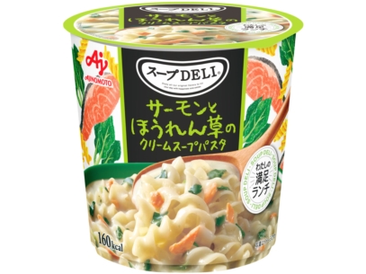 2024人気新作 スープDELI® サーモンとほうれん草のクリームスープパスタ（容器 その他 加工食品