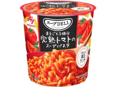 【在庫限り】 スープDELI® まるごと1個分完熟トマトのスープパスタ（容器入 その他 加工食品