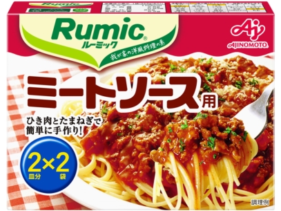 Rumic ミートソース用