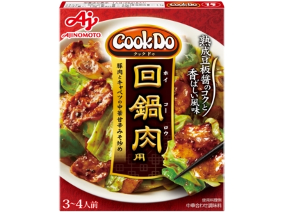 Cook Do® 回鍋肉用