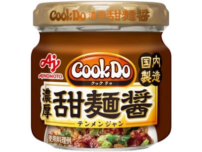 Cook Do® （中華醤調味料）甜麺醤