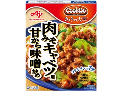 Cook Do® きょうの大皿® 肉みそキャベツ用