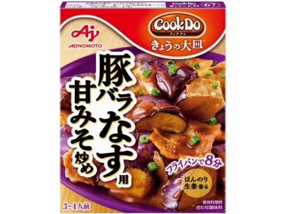 Cook Do® きょうの大皿® 豚バラなす用
