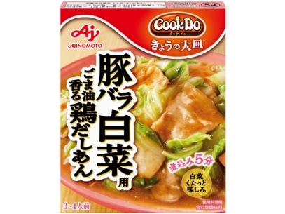 Cook Do® きょうの大皿® 豚バラ白菜用