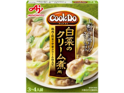 Cook Do® 白菜のクリーム煮用