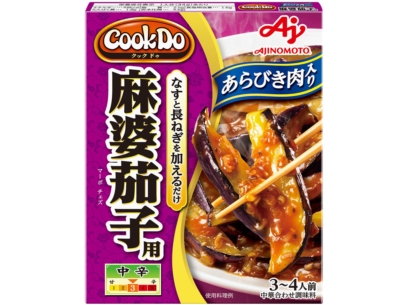 Cook Do® あらびき肉入り麻婆茄子用